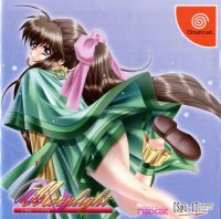 Miss Moonlight JP Sega Dreamcast  box art